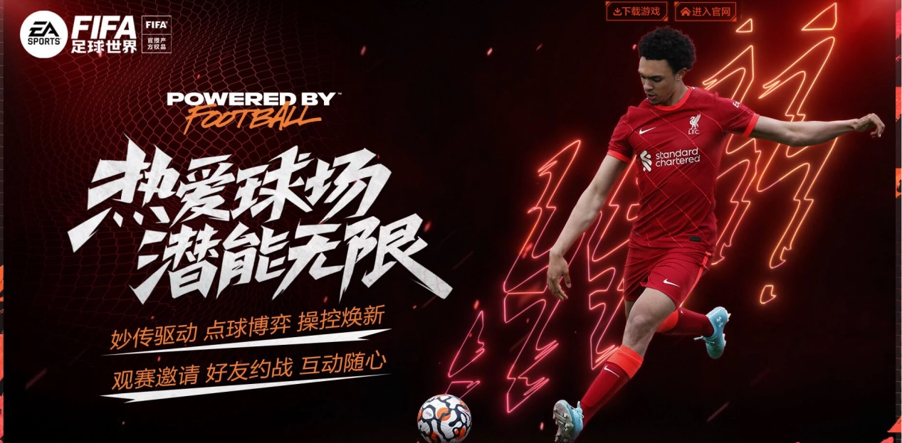 比赛后半段 比赛后半段